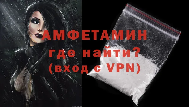 ОМГ ОМГ   Пушкино  Amphetamine VHQ 